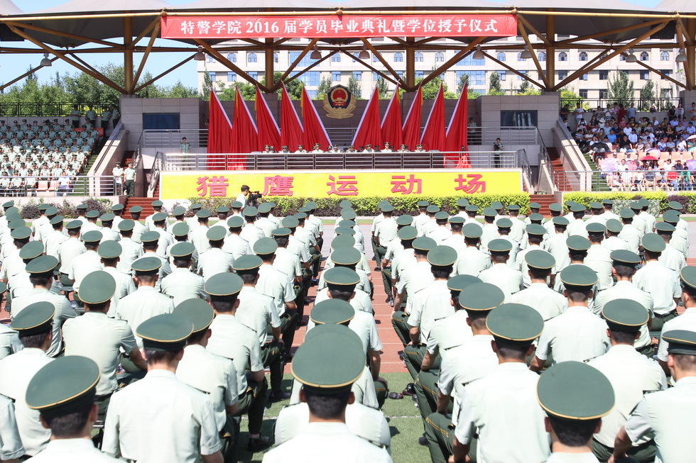 北京武警特警学院毕业后待遇探究，北京武警特警学院毕业后待遇深度解析