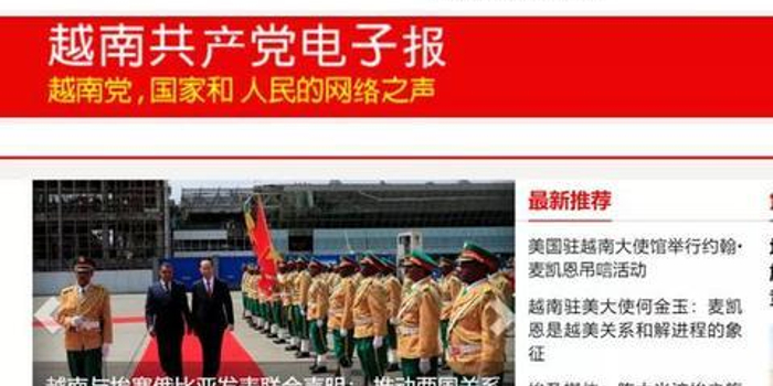 环球网是否属于官方媒体的身份解析，环球网身份解析，官方媒体还是独立媒体？