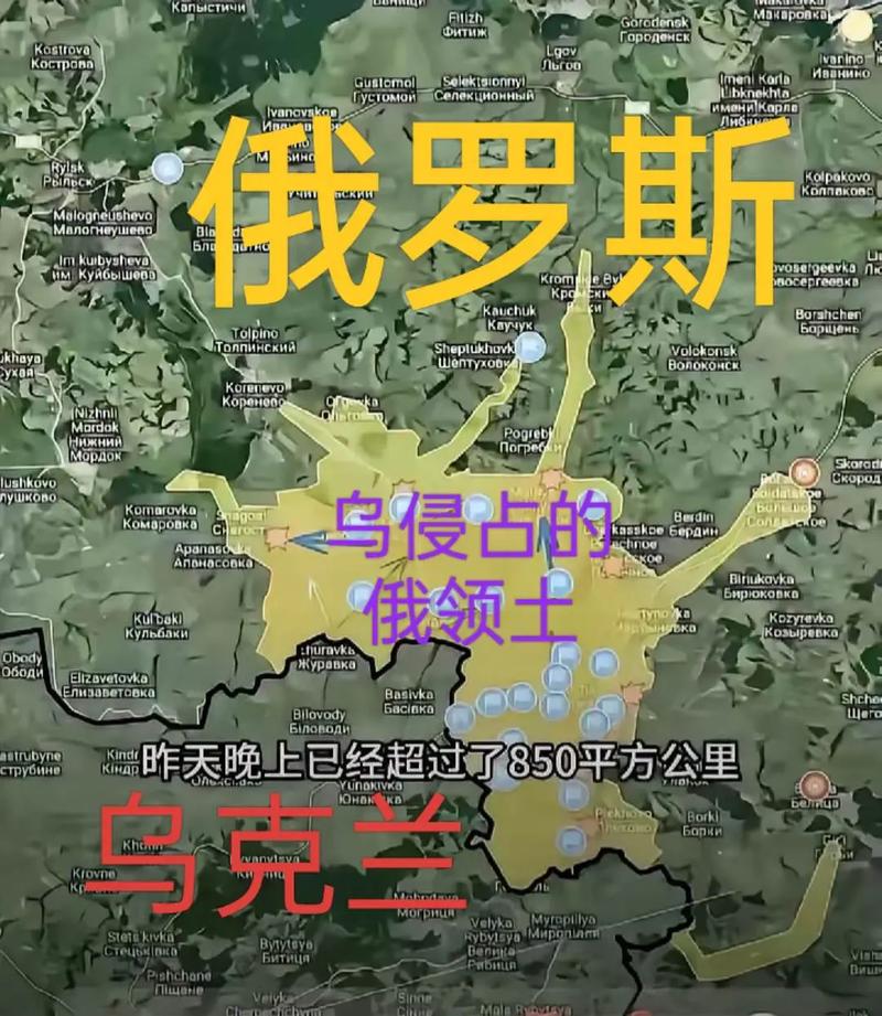 俄占乌克兰领土地图最新情况分析，俄占乌克兰领土地图最新态势分析