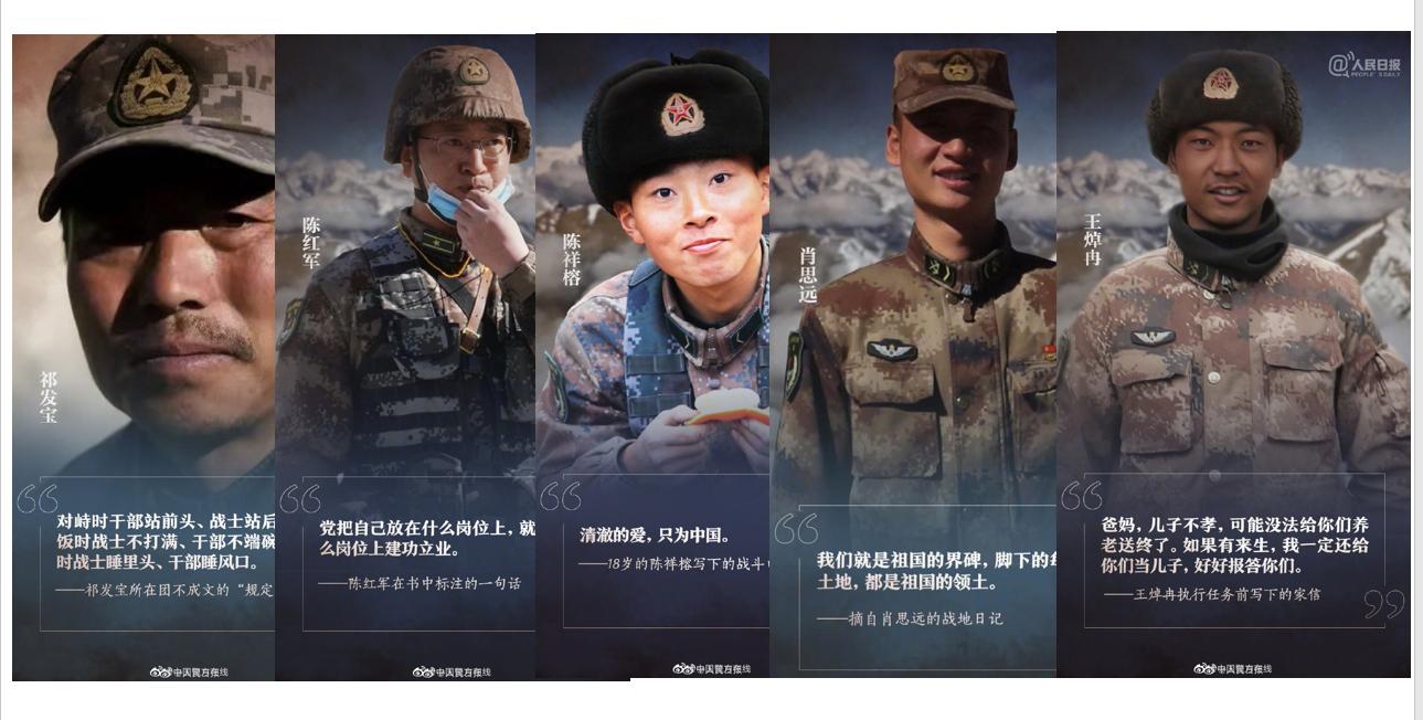 戍边英雄祁发宝，铁血丹心的边疆守护者，铁血丹心的边疆守护者，祁发宝戍边英雄传