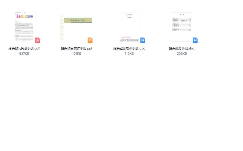免费资料大全与正版资源的海洋，探索无尽的知识宝藏，免费与正版资源海洋，探索无尽知识宝藏的大门
