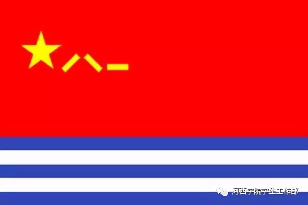 中国人民解放军军旗确定时间，历史背景与意义深远，中国人民解放军军旗确定时间及其深远的历史背景与意义