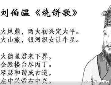 刘伯温欲钱诗猜一生肖——探寻古代智慧与生肖之谜，刘伯温生肖之谜，古代智慧与生肖的探寻之旅