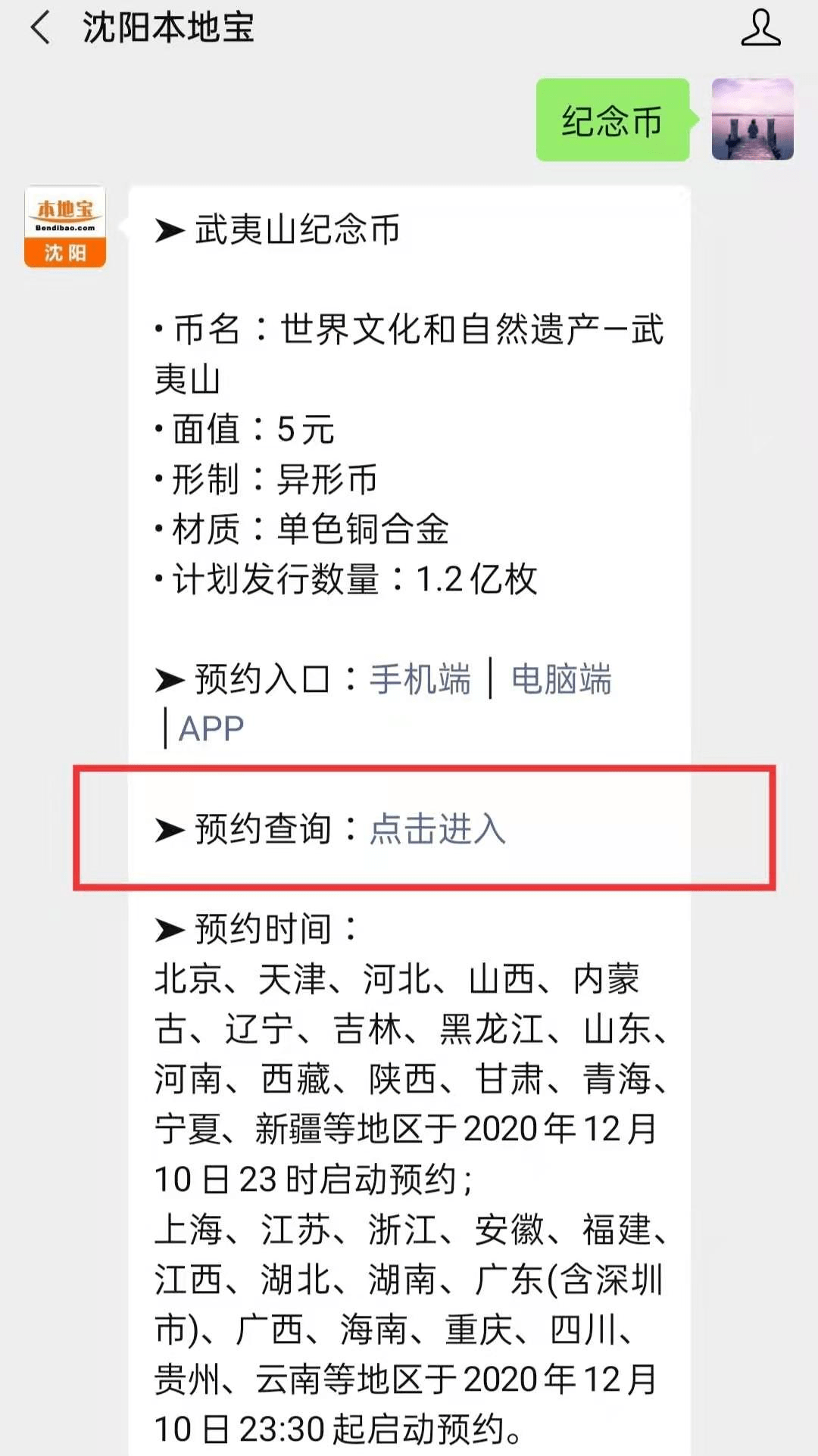 新澳历史开奖记录查询结果今天，深度分析与观察，今日新澳历史开奖记录查询结果深度分析与观察
