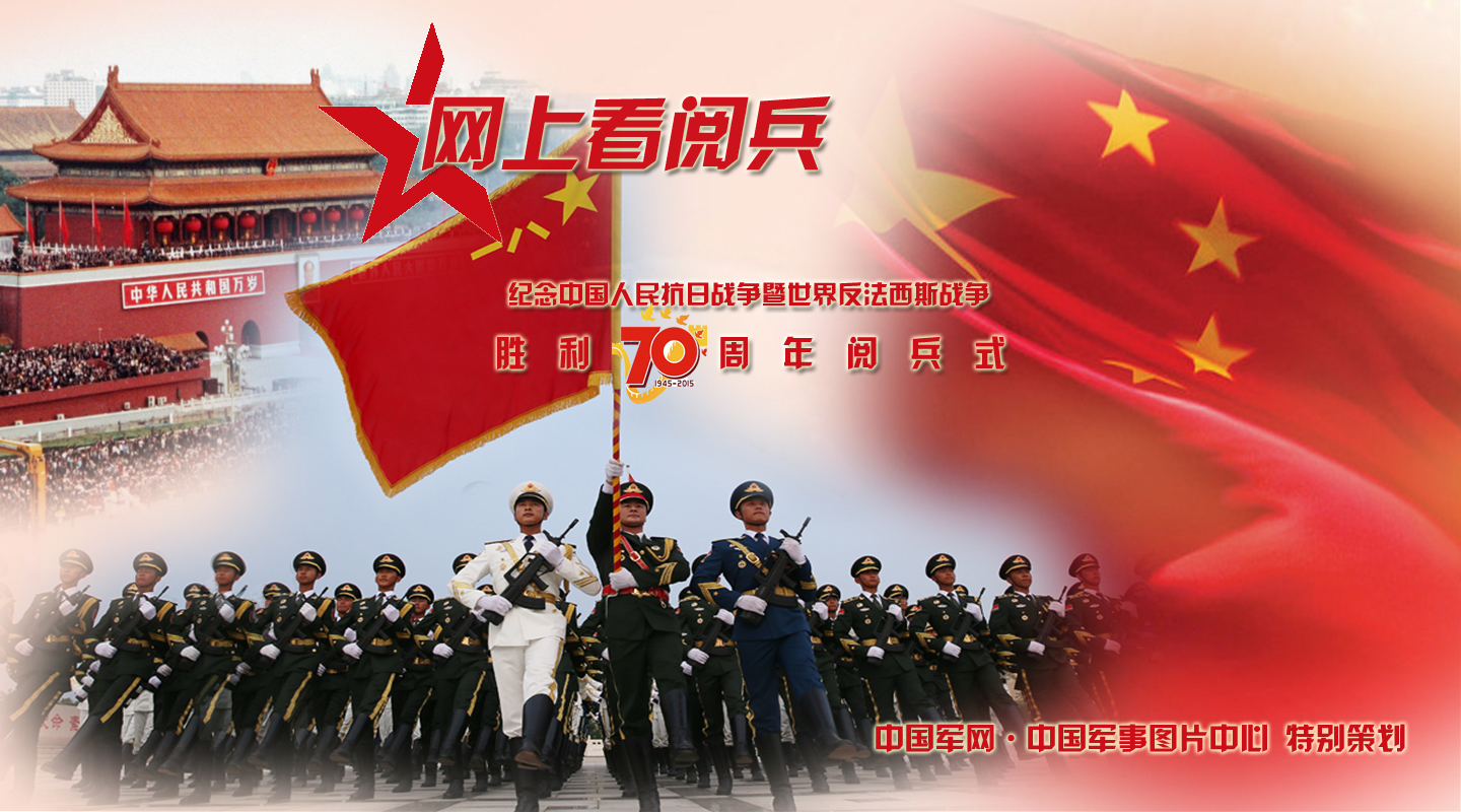 中国最近的军事动态，调兵与国防力量的稳固发展，中国军事动态，国防力量稳固发展，军事调兵动态更新