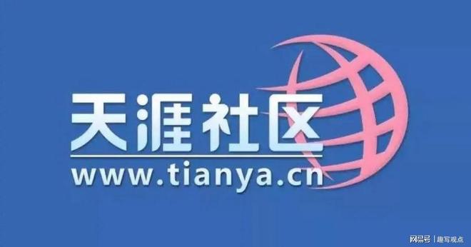 天涯论坛打不开网页，问题解析与解决方案，天涯论坛打不开网页，问题解析及解决方案