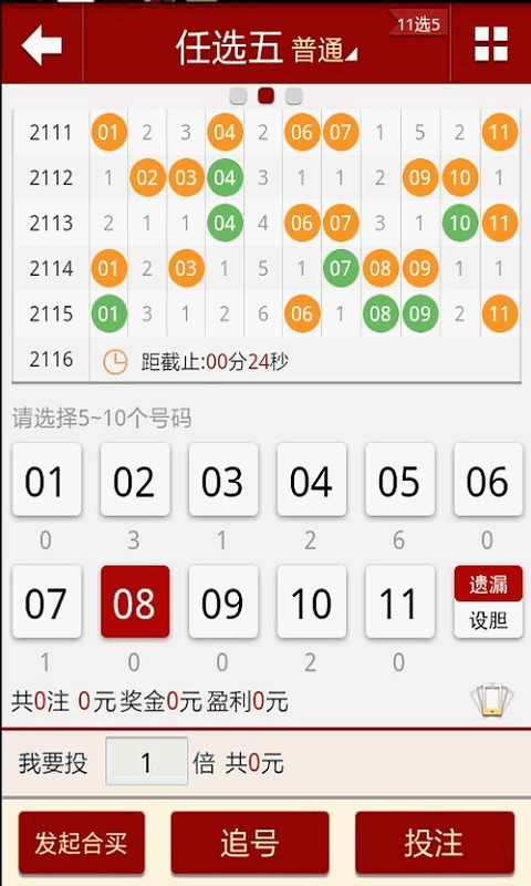 澳门最快开奖六开彩厂，探索与揭秘，澳门六开彩厂探索，揭秘最快开奖奥秘