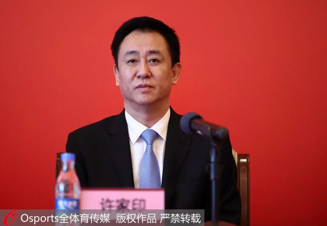 恒大许家印最新消息，挑战与机遇并存的企业巨头之路，恒大许家印最新动态，企业巨头之路的挑战与机遇并存