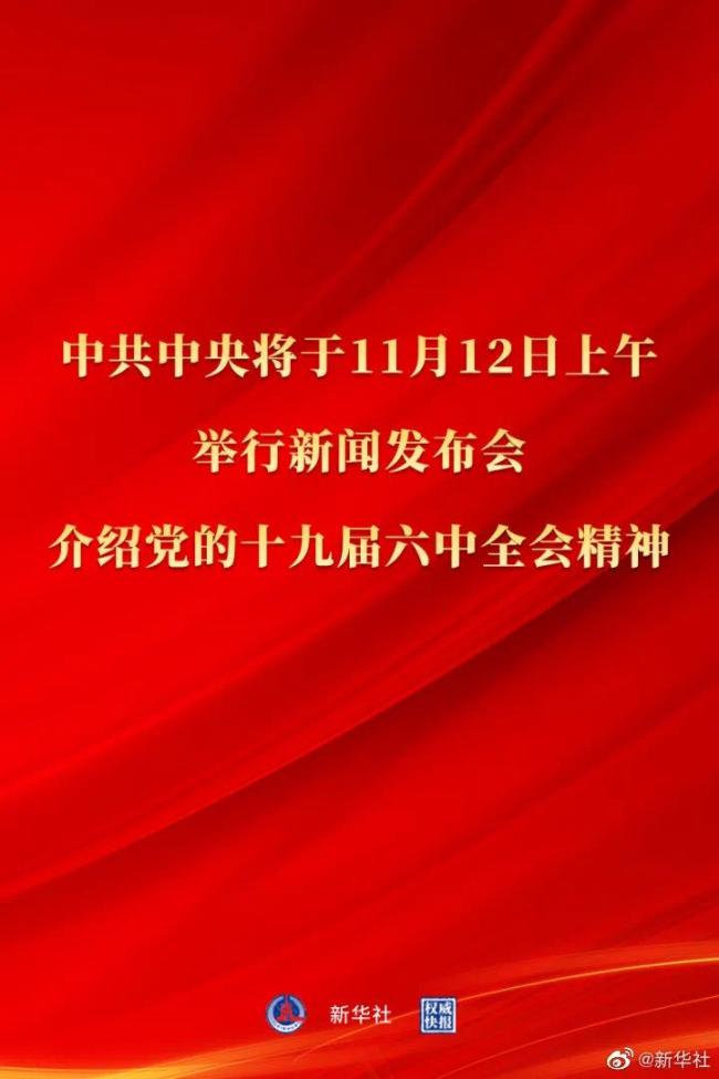 今天刚刚发生的重大新闻，揭示新时代的挑战与机遇，今日重大新闻揭示，新时代的挑战与机遇并存