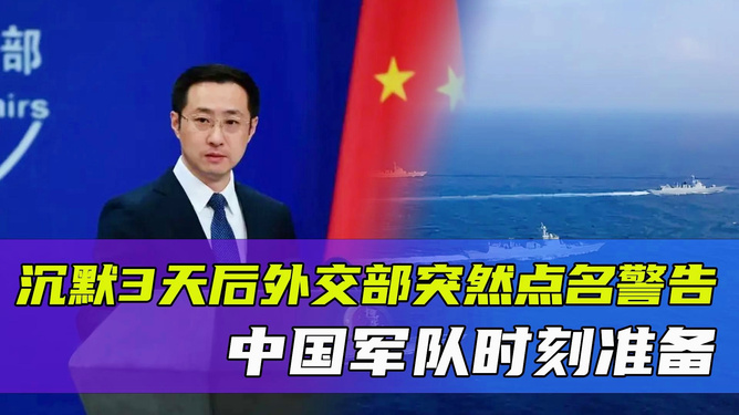 中方突然被点名，全球视野下的角色与责任，全球视野下的中国角色与责任，深度解读中方被点名的重要性