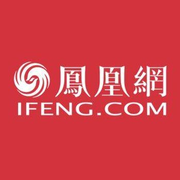 凤凰网新闻线索热线电话，连接公众与新闻的热线桥梁，凤凰网新闻线索热线，公众与新闻的热线桥梁