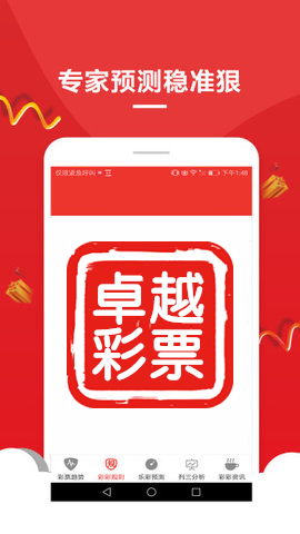 澳门精准一肖一码精准确，探索与解析，澳门精准生肖码探索与解析