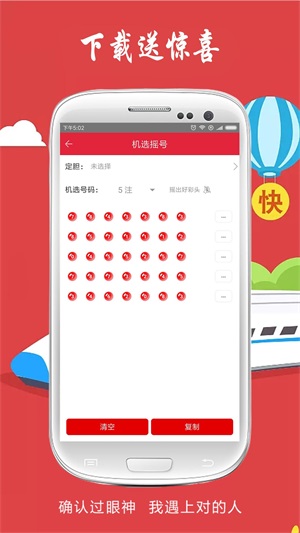 澳门阿六开奖结果图片——揭开彩票背后的神秘面纱，澳门阿六开奖结果图片，揭开彩票的神秘面纱