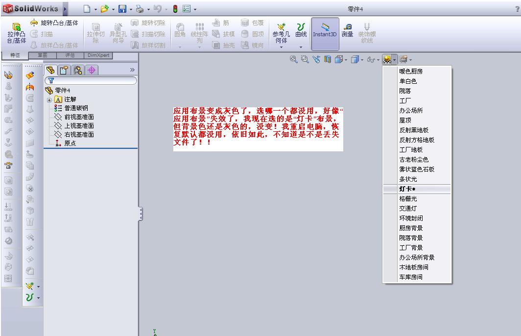今日软件集体变灰色背后的原因，今日软件集体变灰色背后的原因揭秘