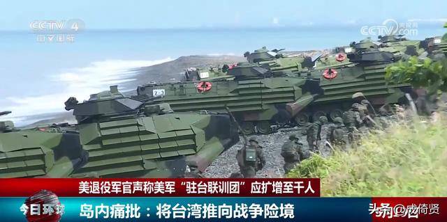 美国在台湾驻军问题探究，美国在台湾驻军问题深度解析
