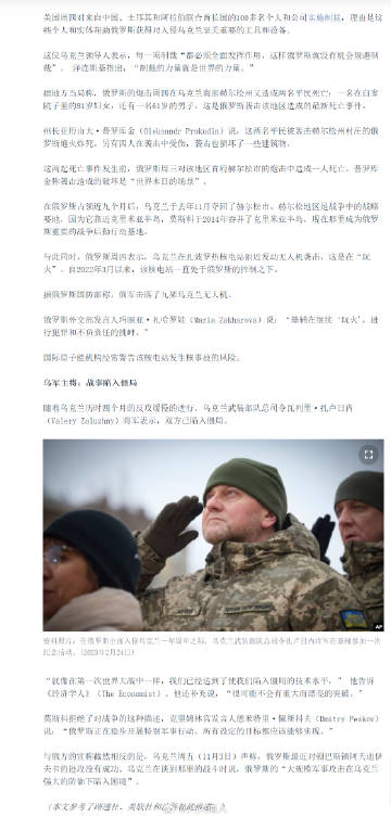 俄罗斯与乌克兰的最新局势分析，俄罗斯与乌克兰局势最新分析