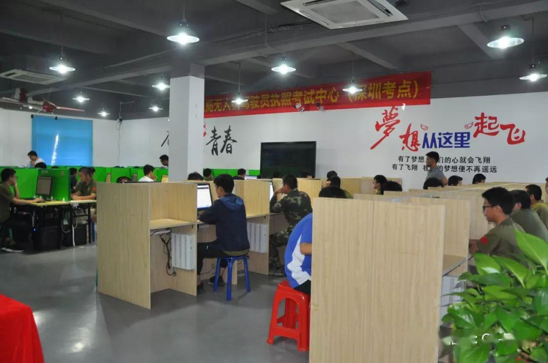 深圳龙岗无人机培训学院，引领无人机技术的未来教育，深圳龙岗无人机培训学院，引领无人机技术未来教育风潮