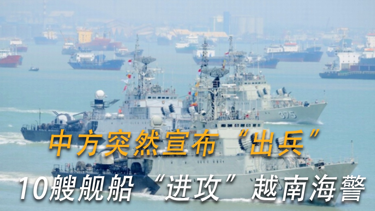 中方宣布出兵的具体内容，背景、目的与意义，中方出兵决策的背后，背景、目的及意义解析