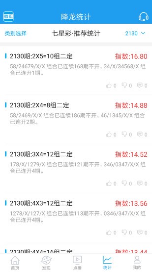 三肖中特期期中一王中王，揭秘彩票背后的秘密，揭秘彩票背后的秘密，三肖中特期期中一王中王彩票策略解析