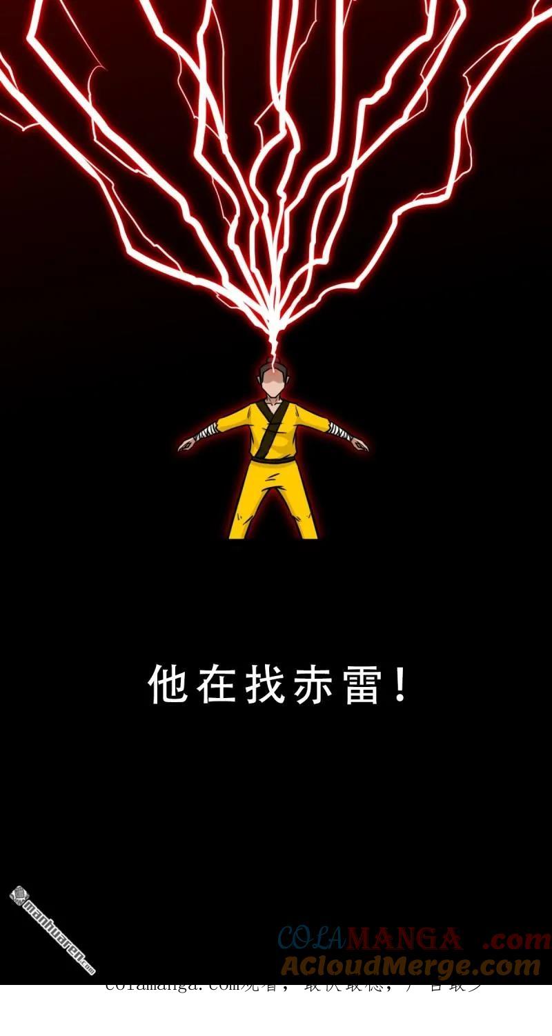 探索神秘领域，B里藏雷的奥秘与启示，揭秘神秘领域，B里藏雷的奥秘与深层启示