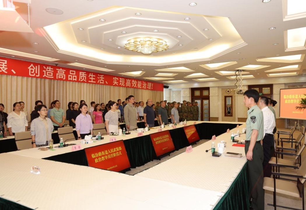 临汾市人民武装部官网，了解武装力量的窗口，临汾市人民武装部官网，武装力量信息的窗口
