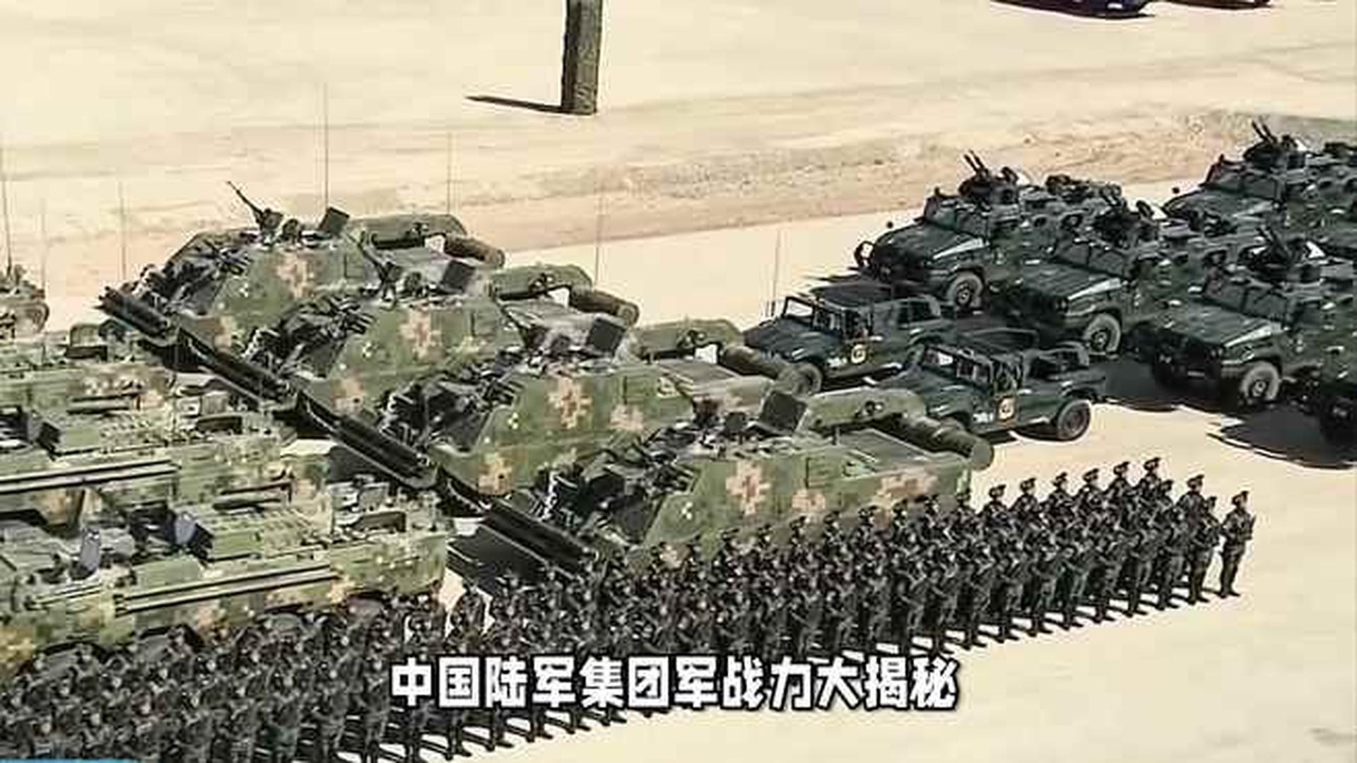 中国陆军十三集团军划分，历史演变与现代军事布局，中国陆军十三集团军的划分，历史演变与现代军事布局解析