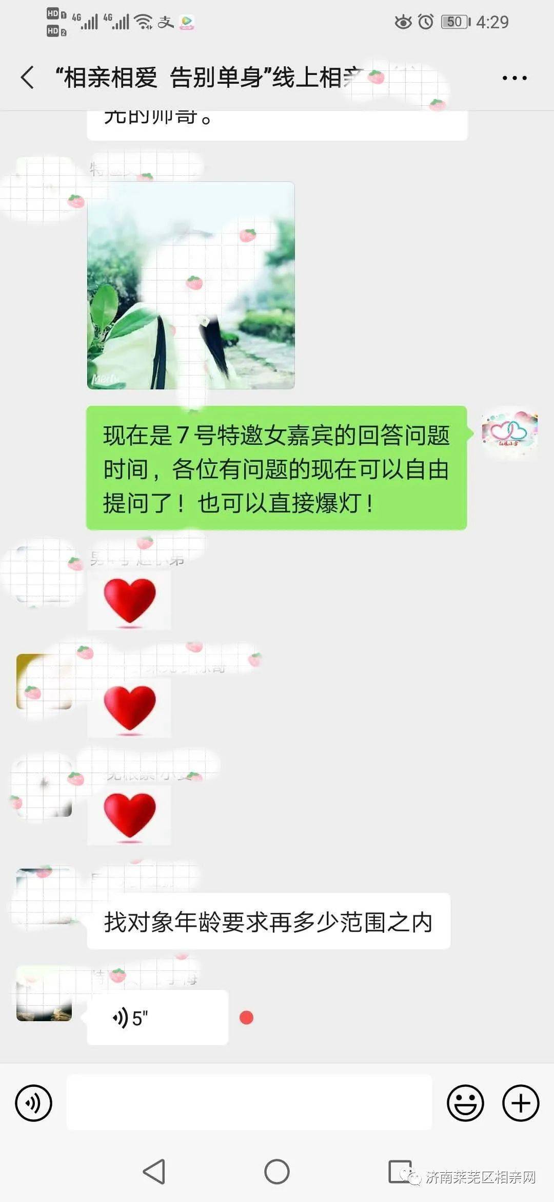 今天我相亲最新一期——探寻真实与缘分的交汇点，今日相亲实录，探寻真实与缘分的交汇点