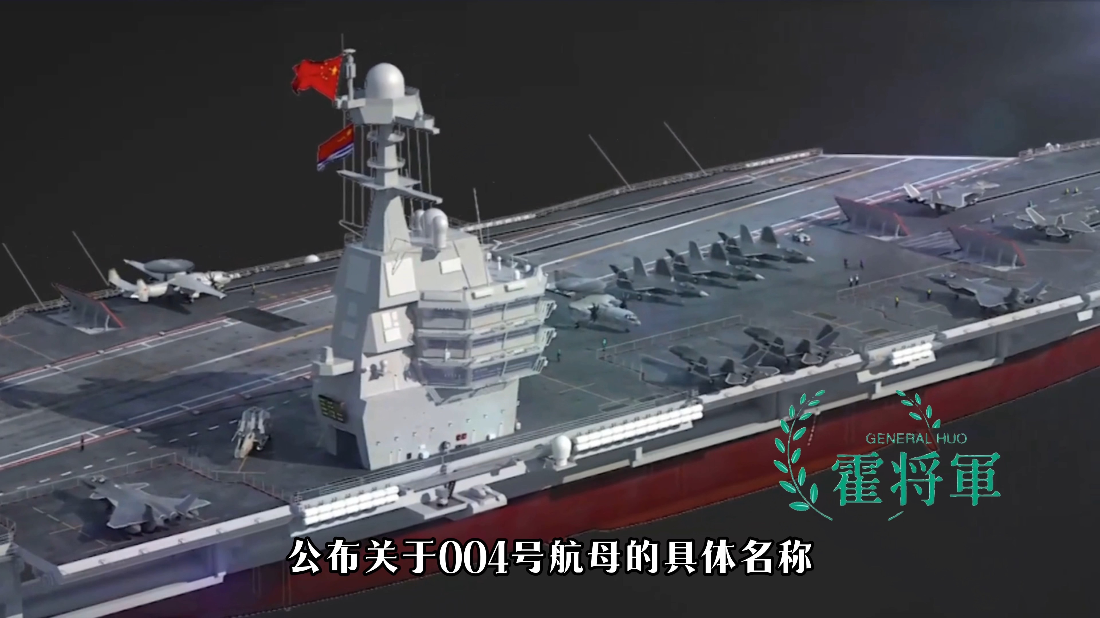 中国海军航母力量再添新篇章，中国海军首艘弹射型航母山东舰最新消息揭秘，中国海军首艘弹射型航母山东舰最新动态揭秘，航母力量再上新台阶
