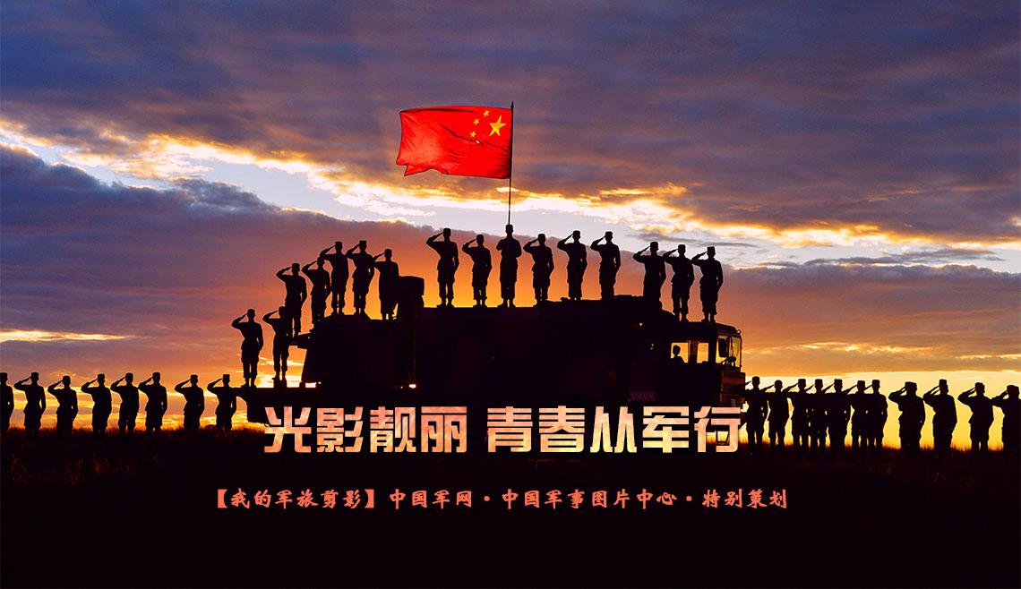 军旅主题图片大全集，荣耀与辉煌的见证，军旅主题图片集萃，荣耀与辉煌的见证
