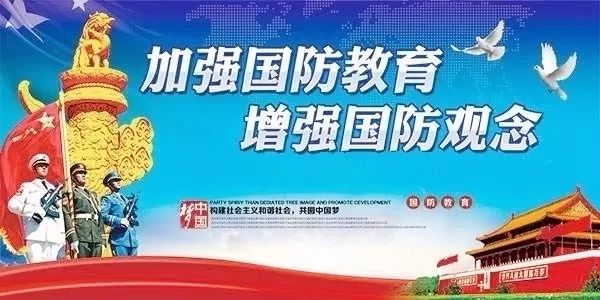2022国防教育宣传片，铸就国家安全之魂，国防教育宣传片，铸就国家安全之魂