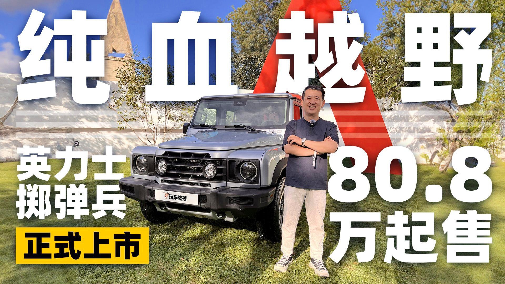 揭秘勇士民用版，全新升级与未来展望，揭秘勇士民用版，全新升级与未来展望展望