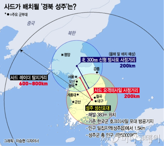 韩国萨德基地位置及其影响分析，韩国萨德基地位置与影响深度解析，区域安全格局的变动与影响分析