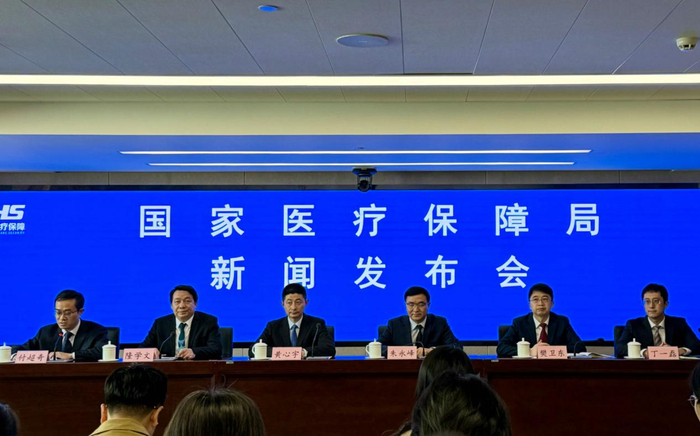 新闻发布会关于医保改革的深度解读与未来展望，医保改革深度解读与未来展望新闻发布会