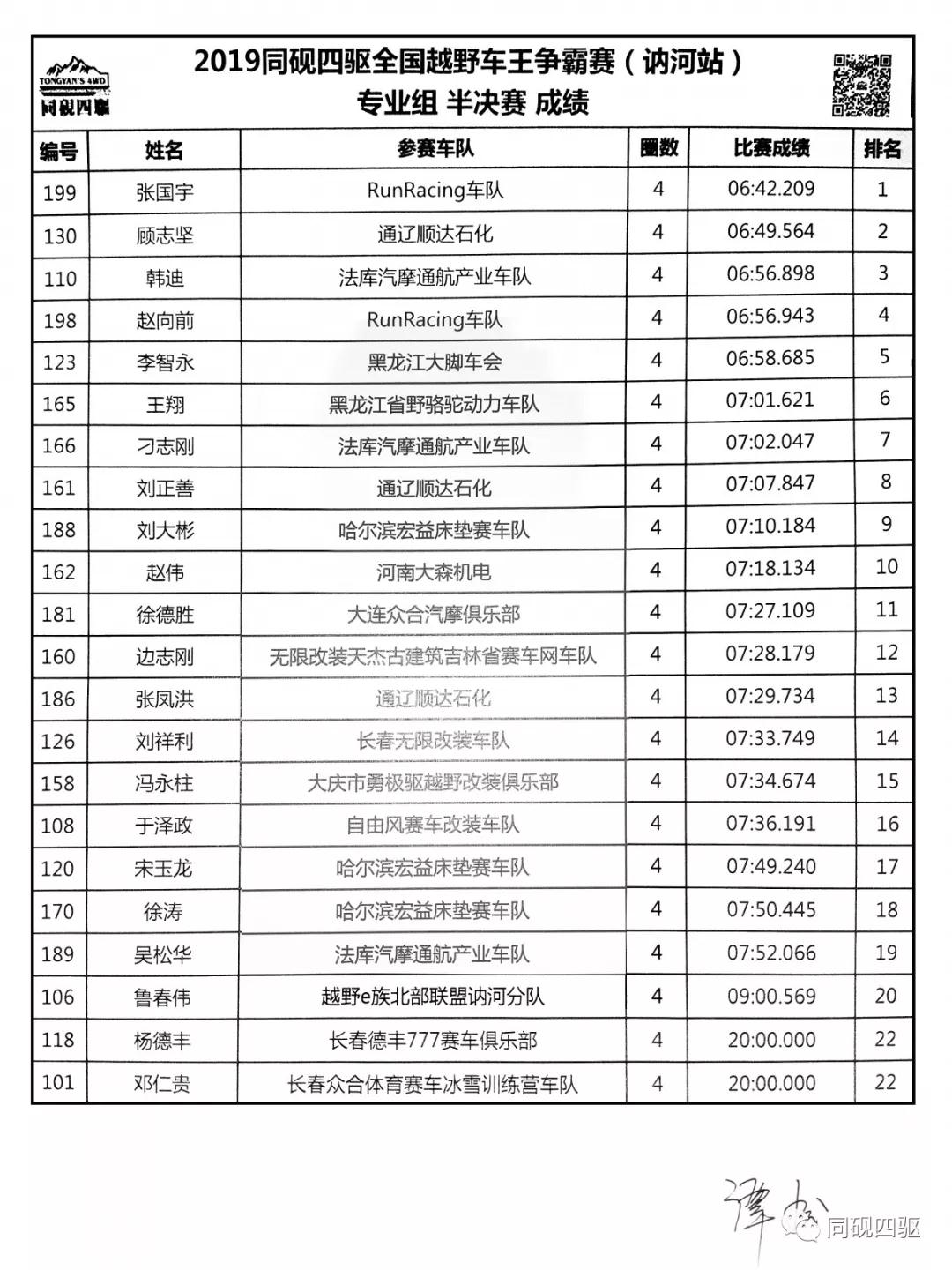 新澳门开奖结果及开奖记录表详解，澳门最新开奖结果及记录表全面解析