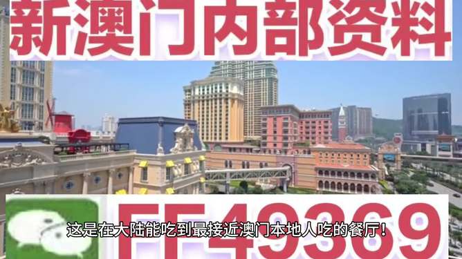 澳门今晚最快开奖现场