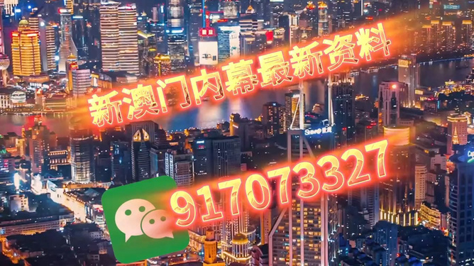 澳门今晚最快开奖现场——揭开彩票的神秘面纱,澳门彩票开奖现场,揭开神秘面纱的激动时刻