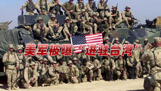 不允许美国对台湾进行任何军事干预，美国不得对台湾进行军事干预