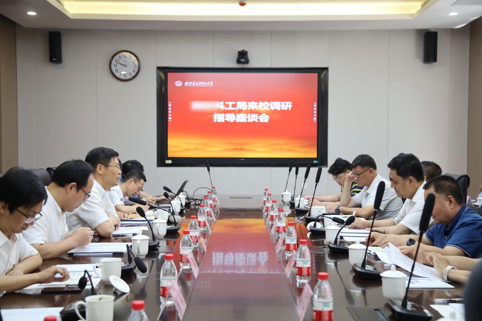 北京国防科工局官网，探索国防科技工业的窗口，北京国防科工局官网，国防科技工业的窗口探索