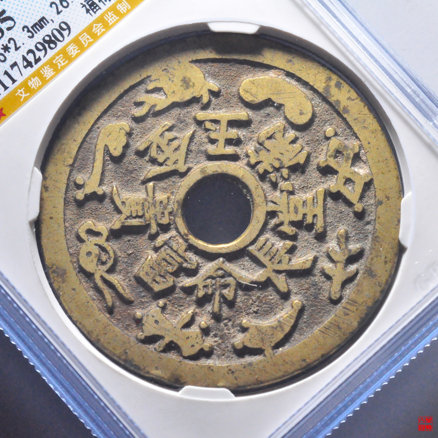 金多宝王中王平特一肖，探寻背后的故事与意义，金多宝王中王平特一肖，背后的故事与意义探寻