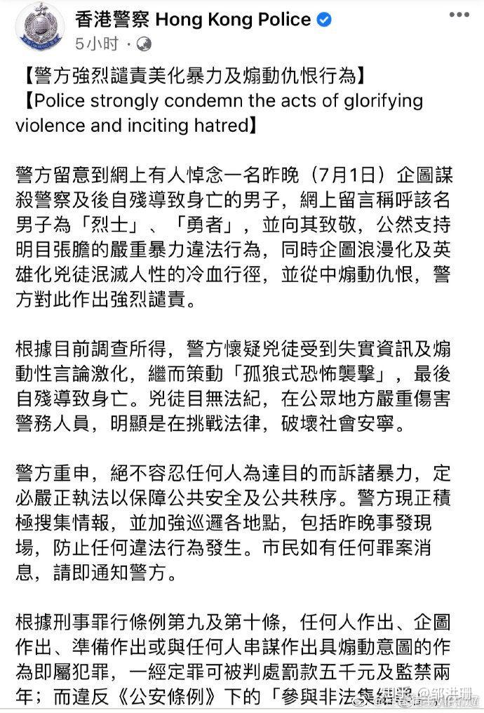 香港黎案最新情况，司法公正与社会关注的交汇点，香港黎案最新进展，司法公正与社会关注交汇点揭秘
