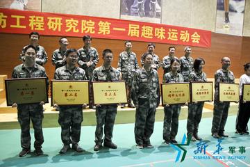 国防军事趣味运动会，展现英勇与智慧的综合舞台，国防军事趣味运动会，英勇与智慧的综合展现舞台