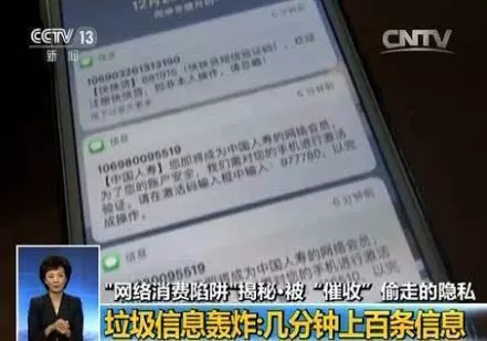 如何应对网贷轰炸通讯录的情况，如何应对网贷逾期后的通讯录轰炸问题