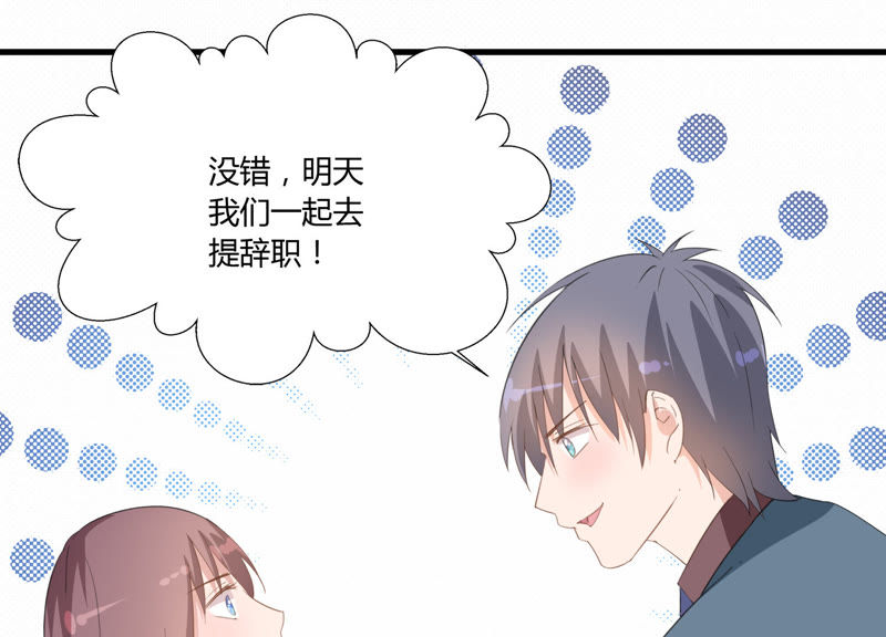韩漫漫家教老师第11话，探索知识的海洋与心灵的交流，韩漫漫家教老师第11话，知识与心灵的深度交流