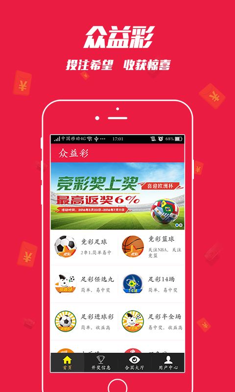 王中王一特一码一肖一中，探寻幸运的秘密，探寻幸运密码，王中王一特一码一肖一中揭秘幸运秘密