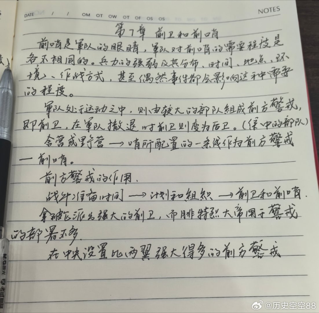 最近战争新闻内容摘抄及分析，最近战争新闻摘要及分析观察