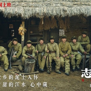 志愿军之雄兵出击，英勇无畏，捍卫和平，志愿军雄兵出击，英勇捍卫和平