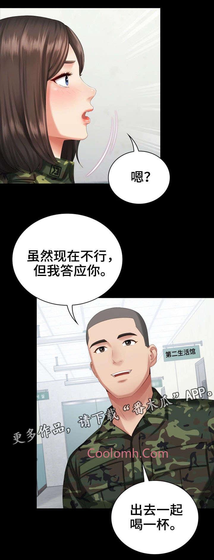 漫画军事机密，揭示战争背后的故事，漫画揭示军事机密与战争背后的故事