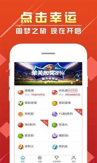 澳门四肖八码期准免费公开软件下载，探索预测与娱乐的交汇点，澳门四肖八码期准预测软件下载，探索预测与娱乐的交融之地