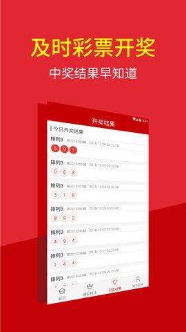 澳门六开彩开奖结果最新资讯网，探索彩票世界的动态与机遇，澳门六开彩最新开奖资讯与彩票机遇探索