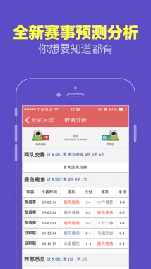 澳门四肖八码期期准开奖结果——深度解析与观察，澳门四肖八码期期开奖结果深度剖析与观察